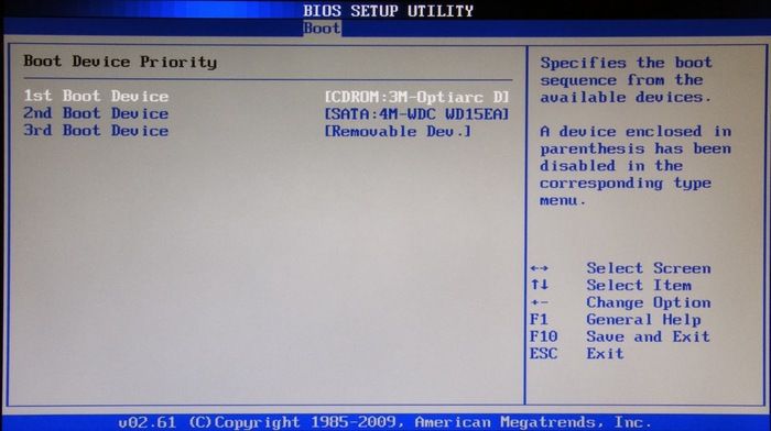 Boot BIOS Priority