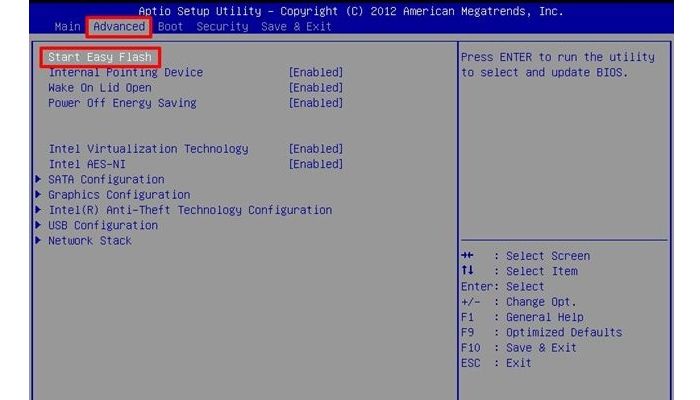 Cómo Entrar En El Bios Uefi Guía Hardware 1987