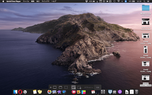 macOS Catalina