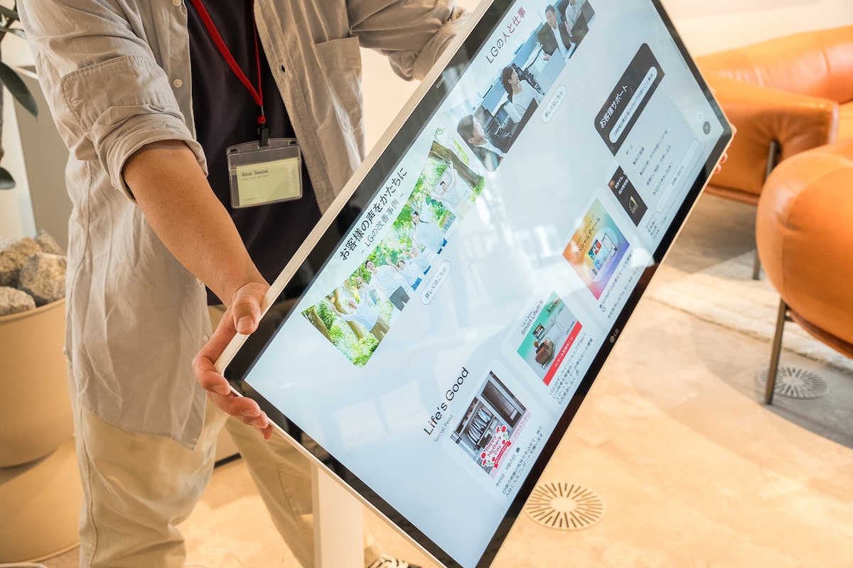 LG Smart Monitor Swing