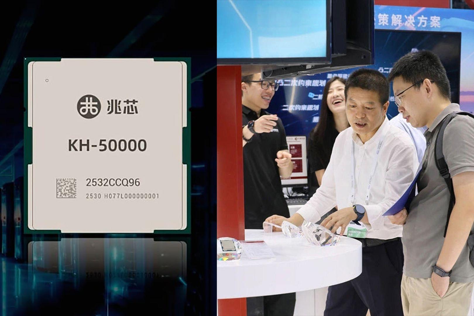 CPU de servidor Zhaoxin