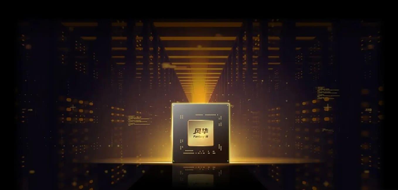GPU Fenghua No.3