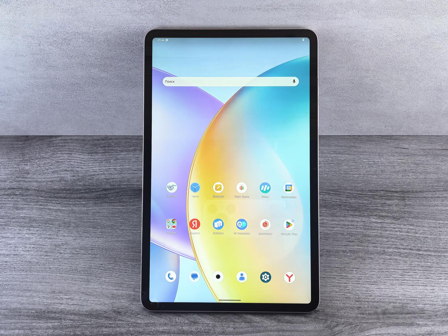 Vista frontal de la pantalla de una tablet moderna mostrando diversos iconos de aplicaciones, ideal para representar especificaciones técnicas y rendimiento. Vista frontal de la pantalla de una tablet moderna mostrando diversos iconos de aplicaciones, ideal para representar especificaciones técnicas y rendimiento.